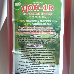 Дон-1R ветпрепарат против краснухи у рыб с обновленной, более эффективной формулой 2018 года.