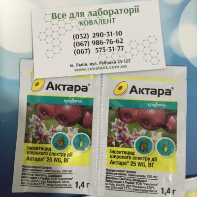 Актара 25 WG